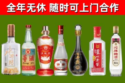 平远烟酒回收名酒系列.jpg