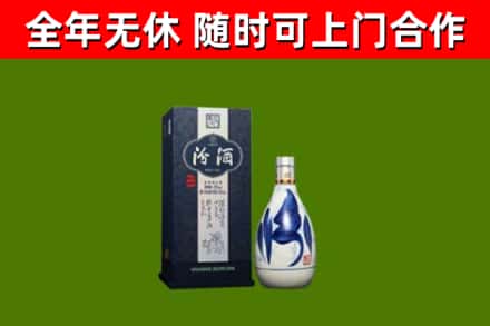 平远烟酒回收汾酒.jpg