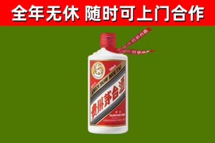 平远烟酒回收飞天茅台酒.jpg