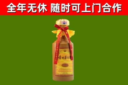 平远烟酒回收15年茅台酒.jpg