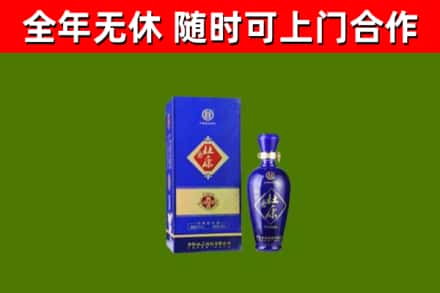 平远烟酒回收杜康.jpg
