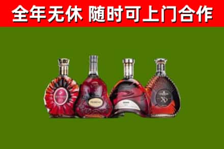平远烟酒回收洋酒.jpg