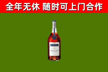 平远回收蓝带洋酒